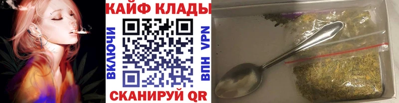 Где купить наркотики Камышлов A-PVP  МЕФ  ОМГ ОМГ рабочий сайт  Кокаин  ГАШИШ  АМФ 
