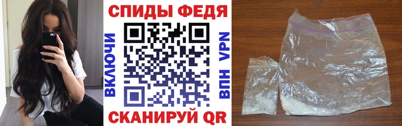 АМФЕТАМИН 97%  Камышлов 