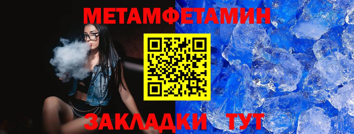 Амфетамин Premium  Амфетамин  Камышлов  Вход с VPN 