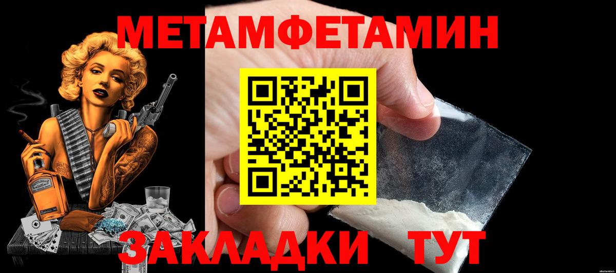 АМФ 98% Камышлов