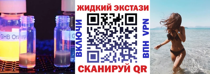 купить   Камышлов  Бутират Butirat 