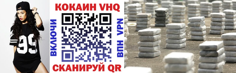 КОКАИН 98%  ОМГ ОМГ как зайти  Камышлов 