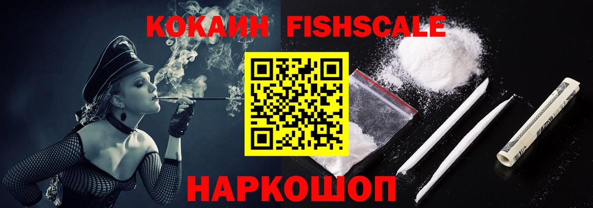 COCAIN 97% Камышлов