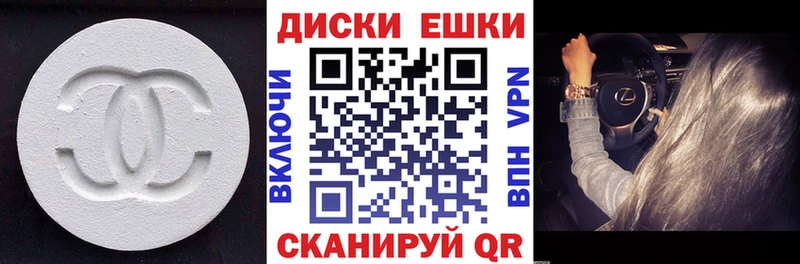 блэк спрут вход  Камышлов  Экстази XTC 