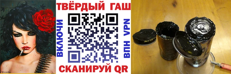 цена   Камышлов  гидра ТОР  ГАШ hashish 