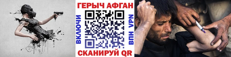ГЕРОИН герыч  Камышлов 