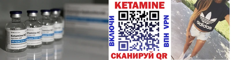 наркошоп  Камышлов  Кетамин ketamine 