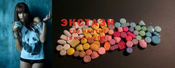 альфа пвп VHQ Алексеевка