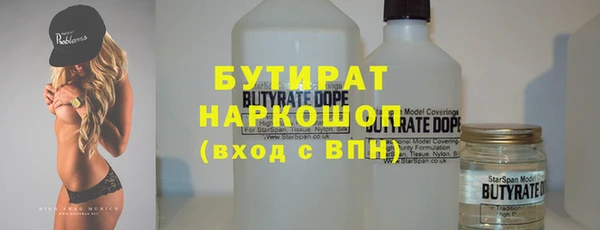 метамфетамин Снежногорск