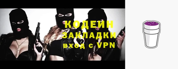 эйфоретик Абинск