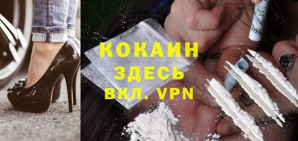 альфа пвп VHQ Алексеевка