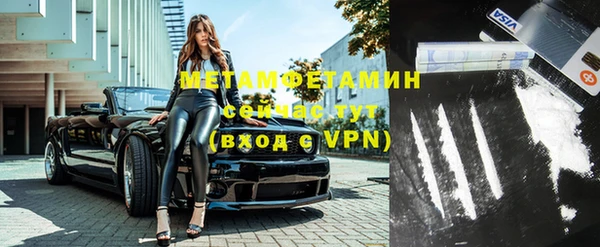 таблы Абдулино