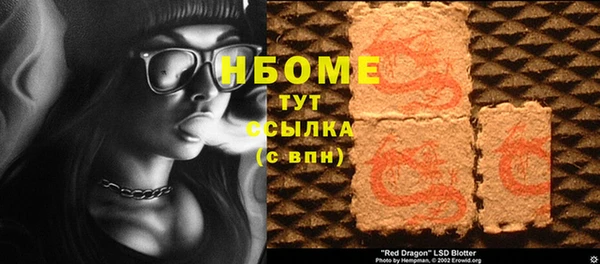 альфа пвп VHQ Алексеевка