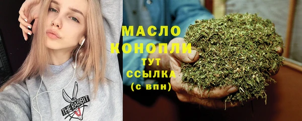 таблы Абдулино