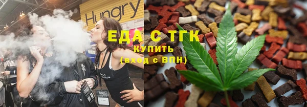 эйфоретик Абинск