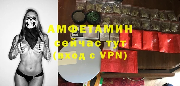 альфа пвп VHQ Алексеевка