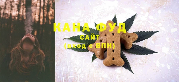 кристаллы Слюдянка