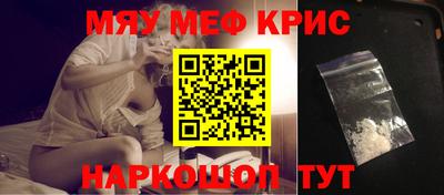 синтетический гашиш Малгобек
