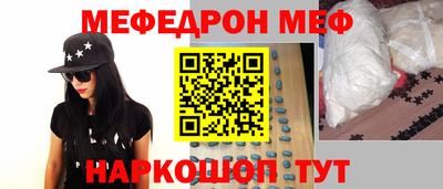 синтетический гашиш Малгобек