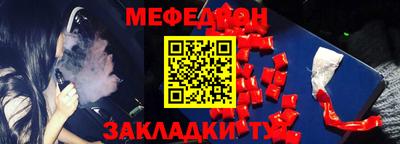 синтетический гашиш Малгобек