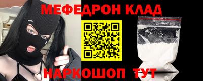 гидра Малоярославец