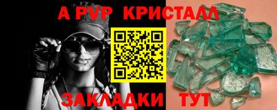 mdma Мариинск