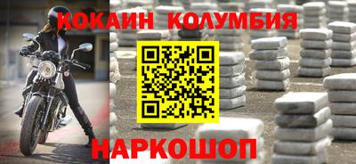 mdma Мариинск