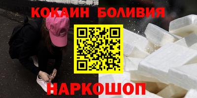 гидра Малоярославец