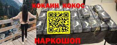 гидра Малоярославец
