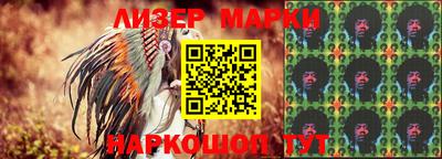 синтетический гашиш Малгобек