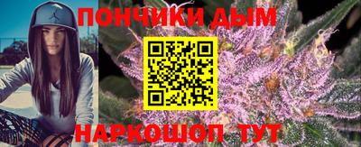 гидра Малоярославец