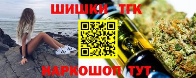 синтетический гашиш Малгобек