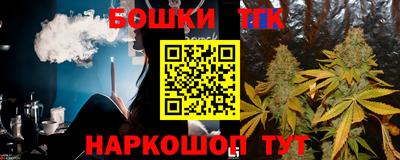 гидра Малоярославец