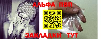 синтетический гашиш Малгобек