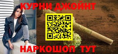 гидра Малоярославец