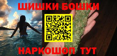синтетический гашиш Малгобек