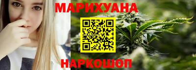 гидра Малоярославец