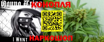 синтетический гашиш Малгобек
