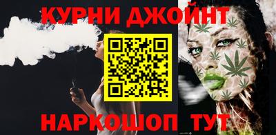 гидра Малоярославец