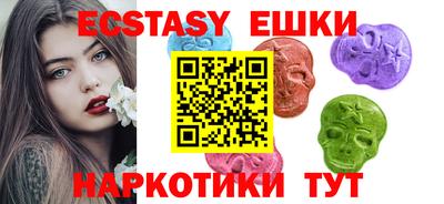 синтетический гашиш Малгобек