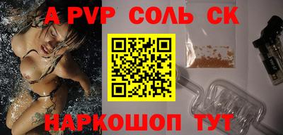 гидра Малоярославец