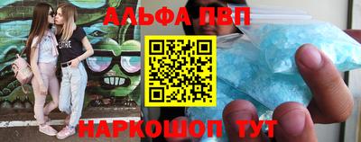 синтетический гашиш Малгобек