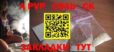 гидра Малоярославец
