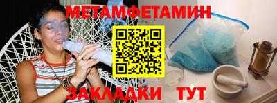 синтетический гашиш Малгобек