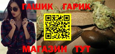 синтетический гашиш Малгобек