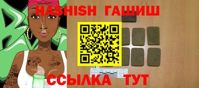 синтетический гашиш Малгобек