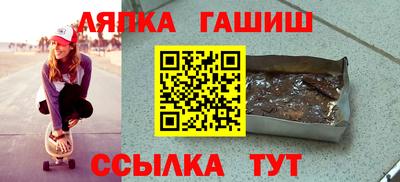 гидра Малоярославец