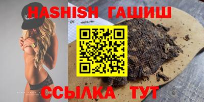 гидра Малоярославец