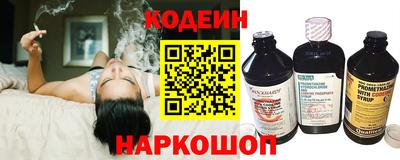 синтетический гашиш Малгобек