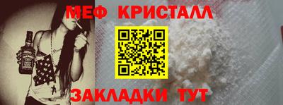синтетический гашиш Малгобек